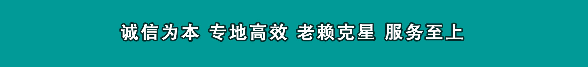 滨城讨款公司