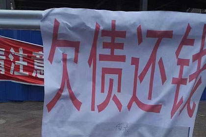 雇佣他人追讨债务的法律风险
