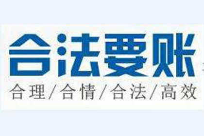 智慧取证助力货款争议调解圆满解决